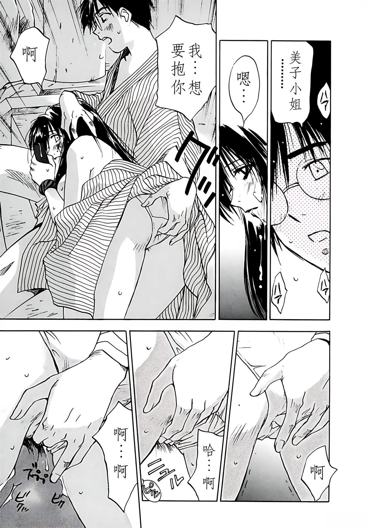 第7卷103
