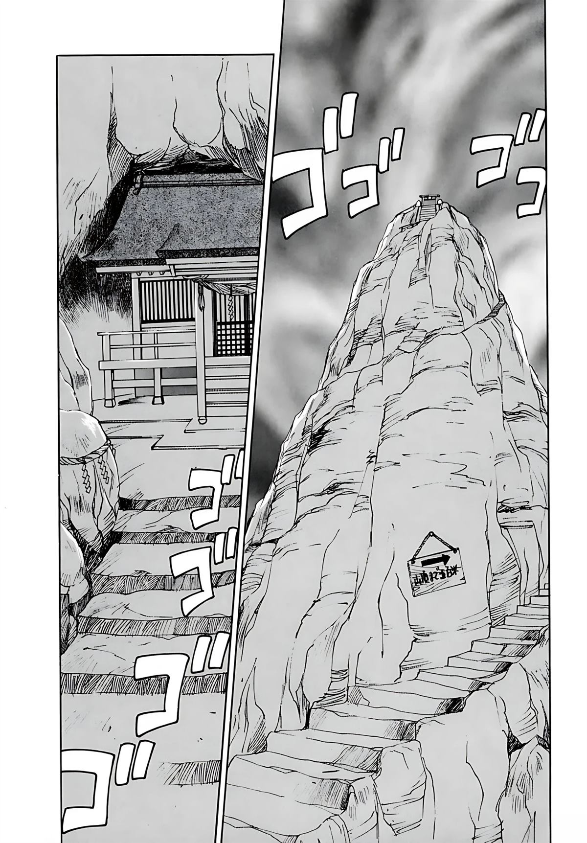 第7卷108