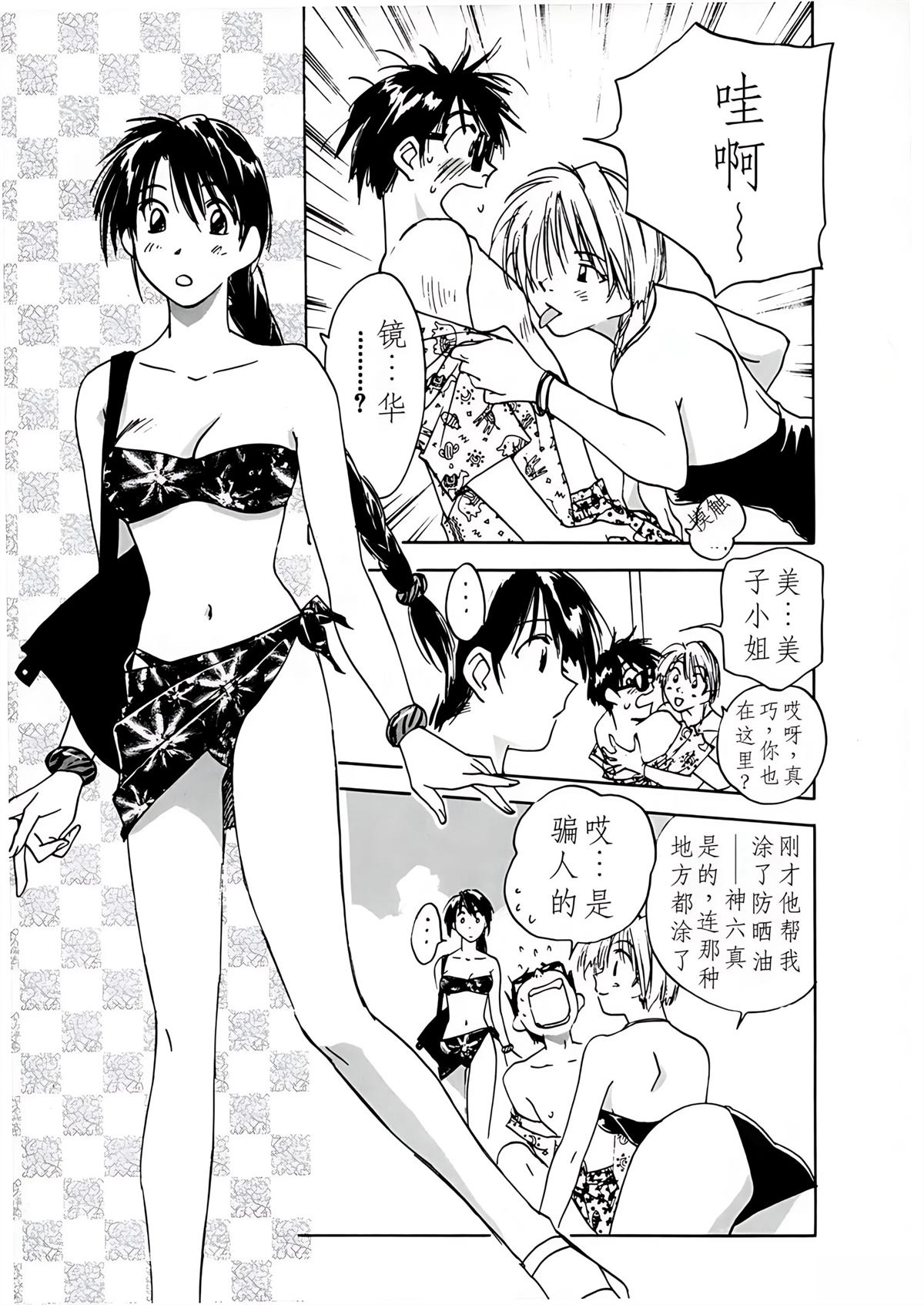 第7卷11