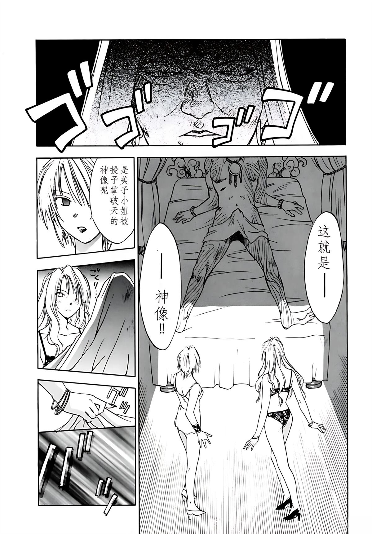 第7卷110