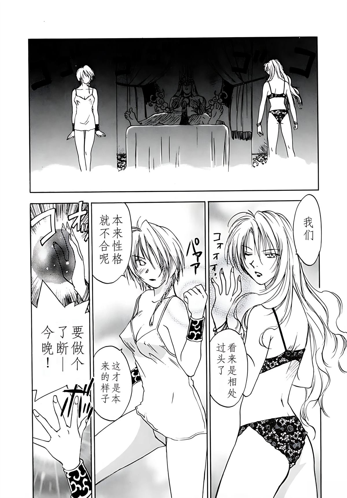 第7卷112