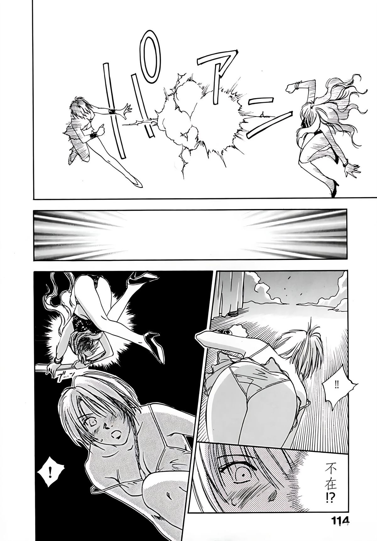 第7卷114