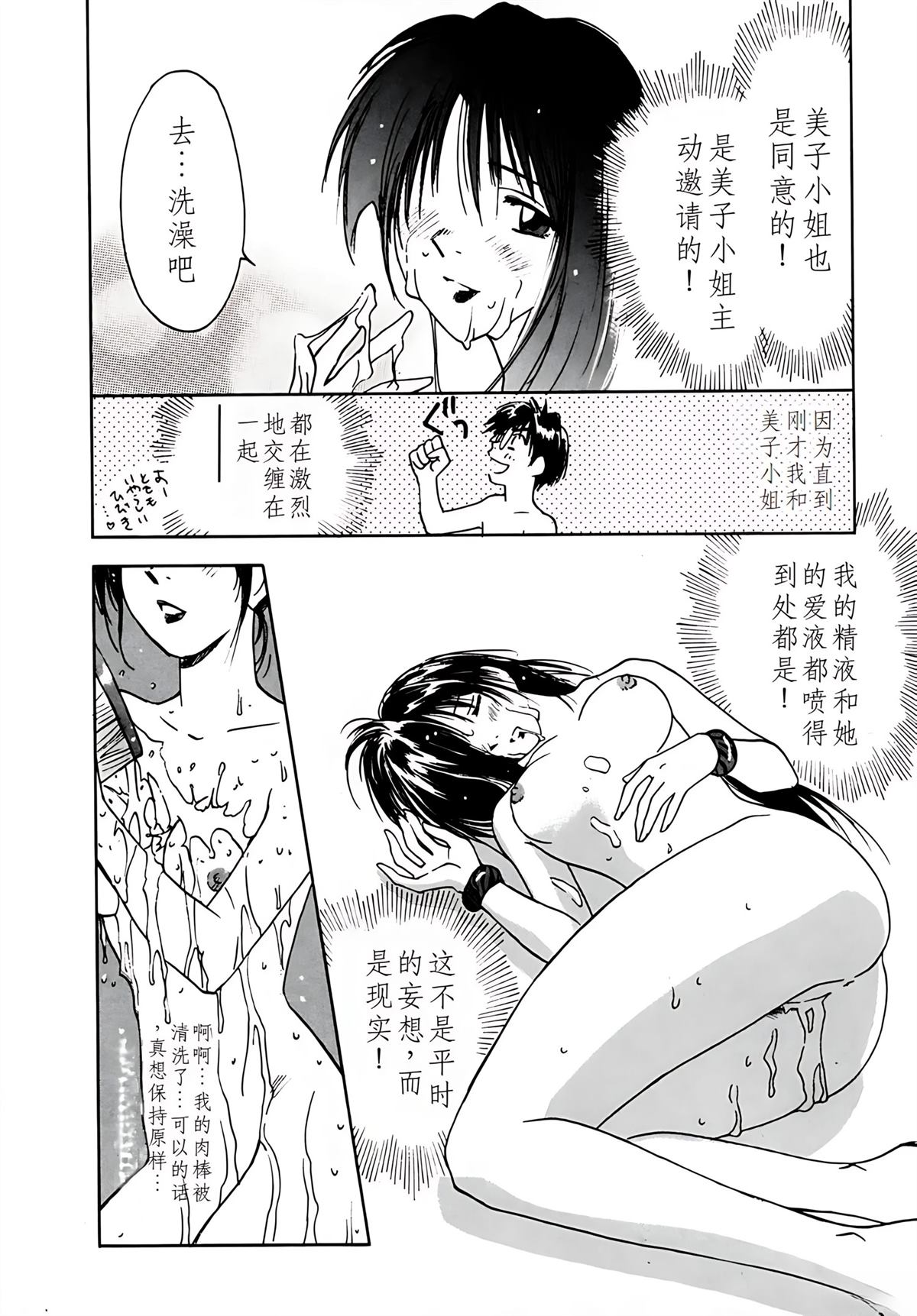 第7卷118