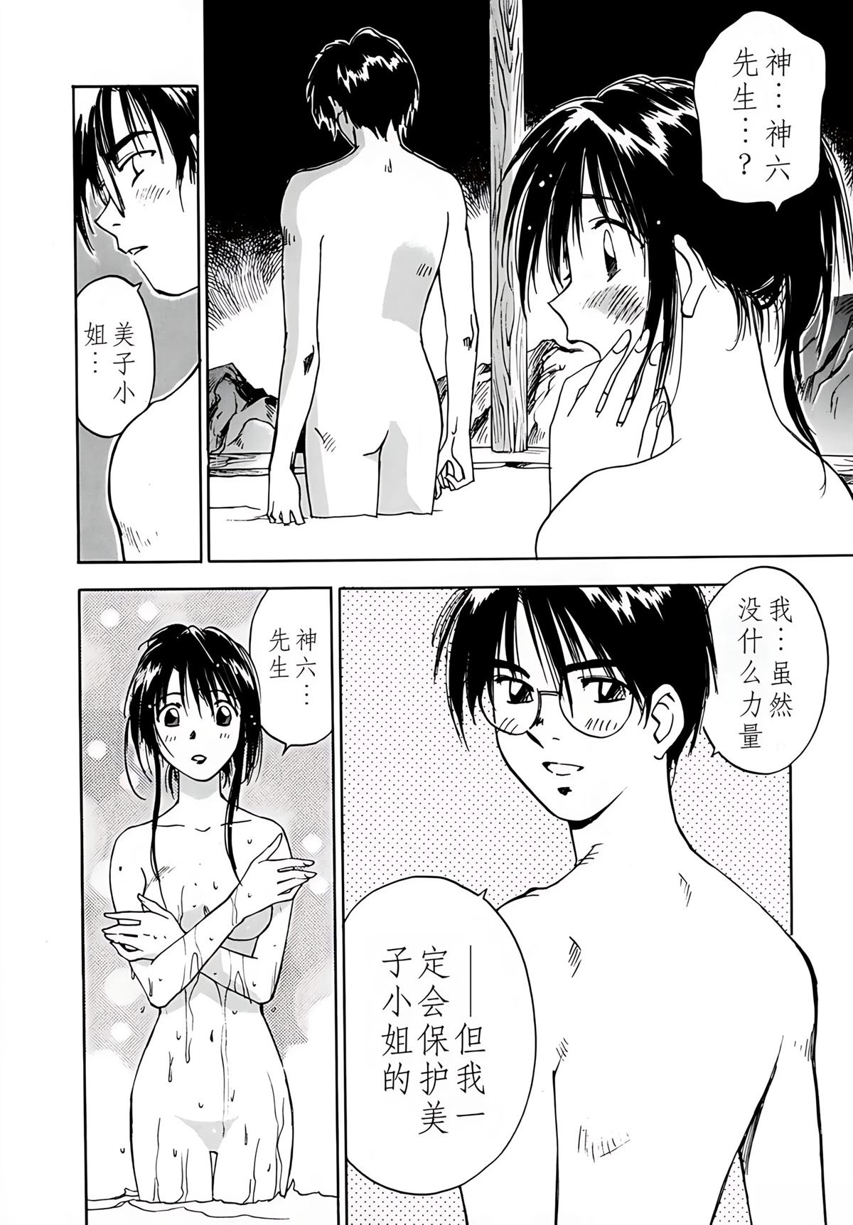 第7卷120