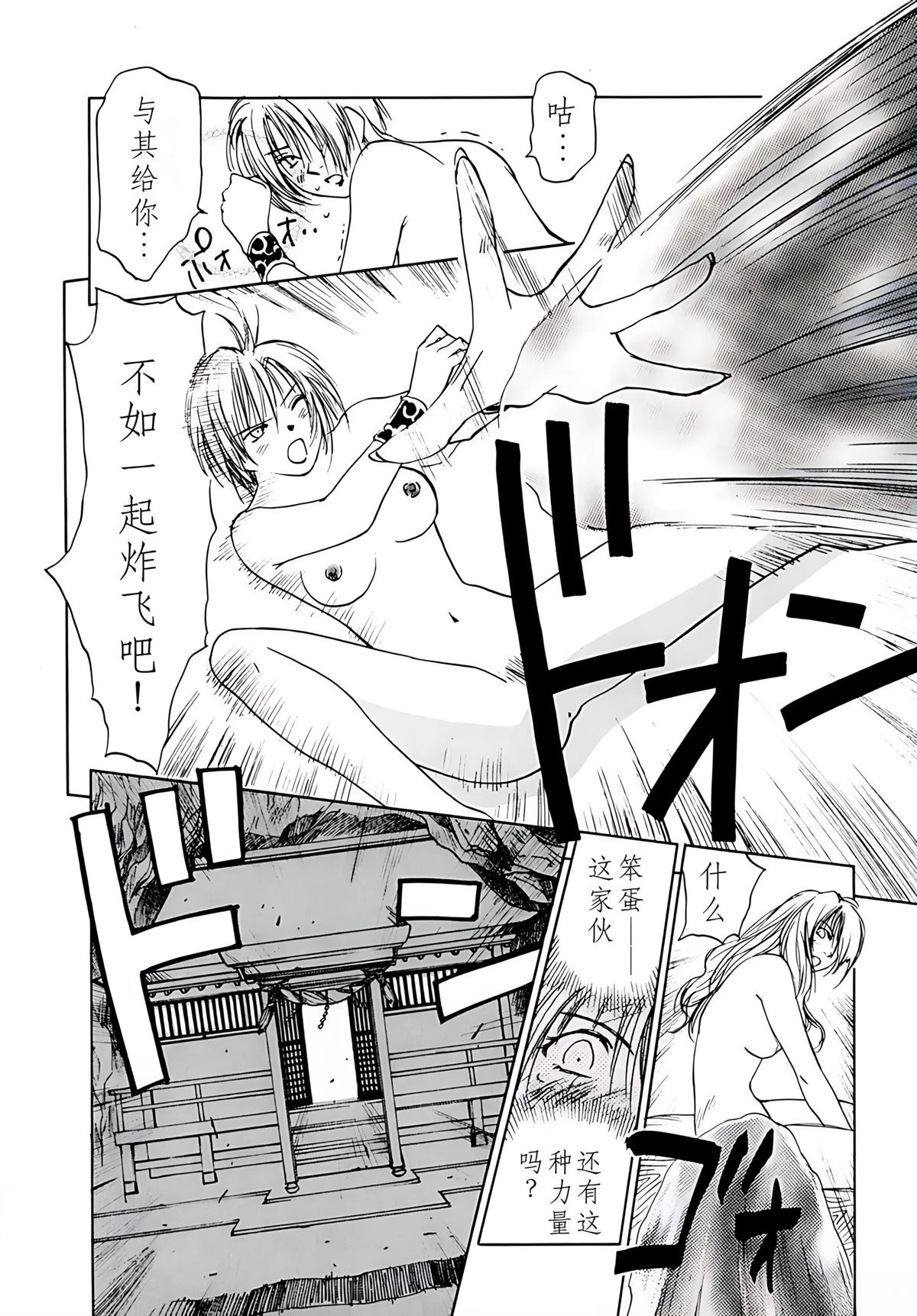 第7卷124