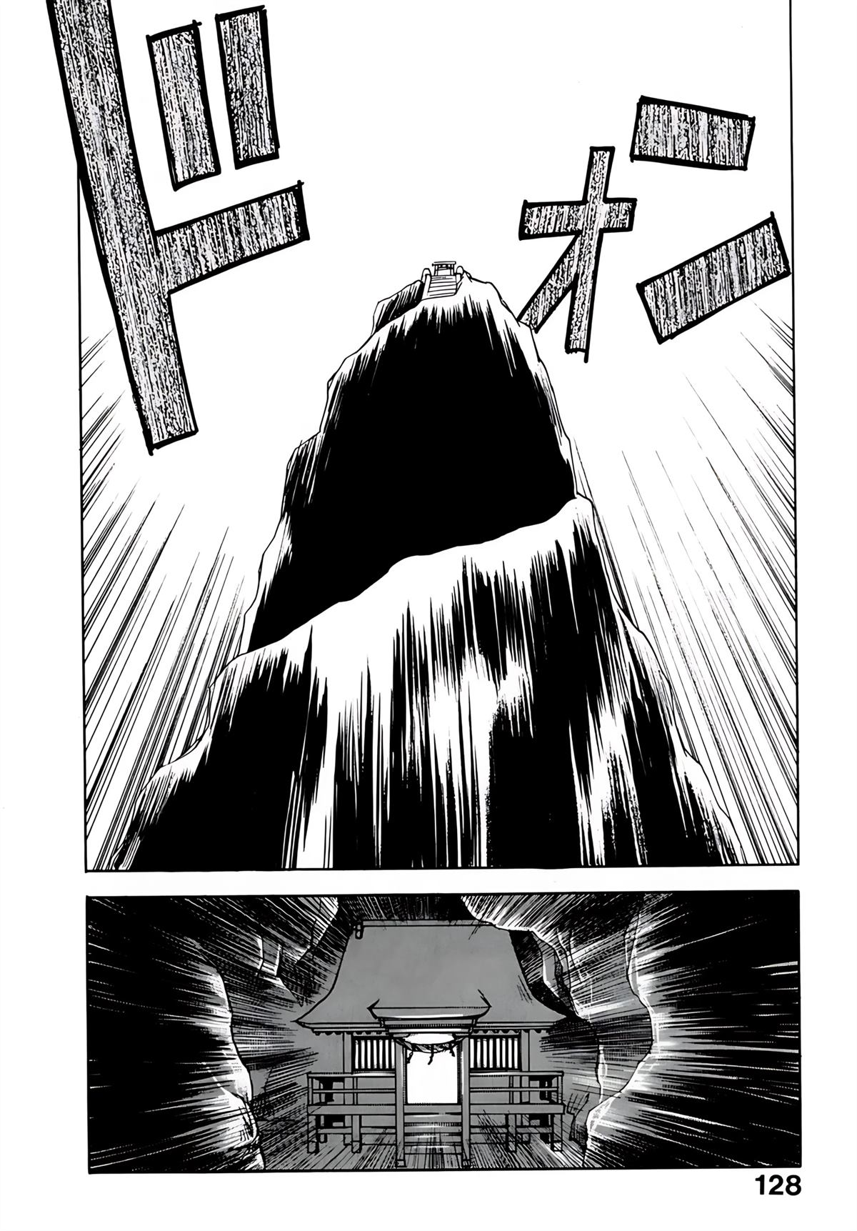 第7卷128
