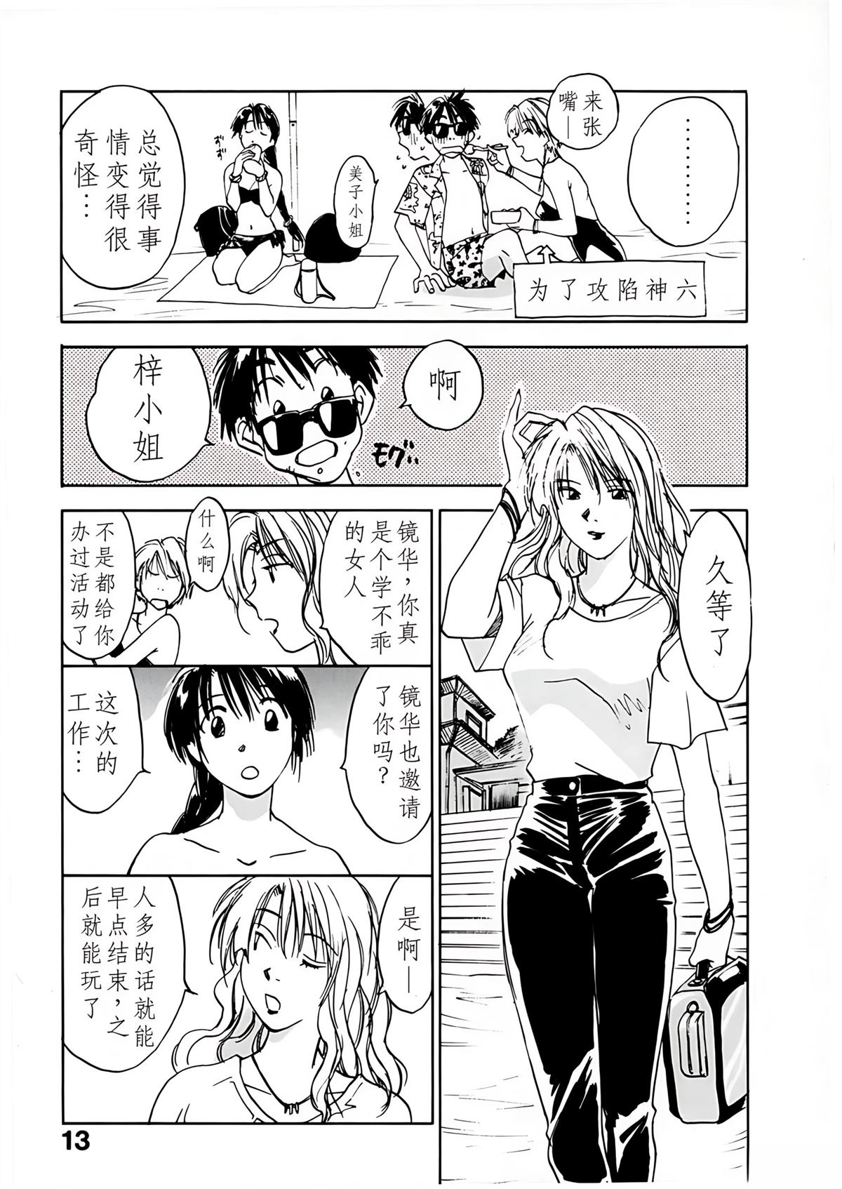 第7卷13