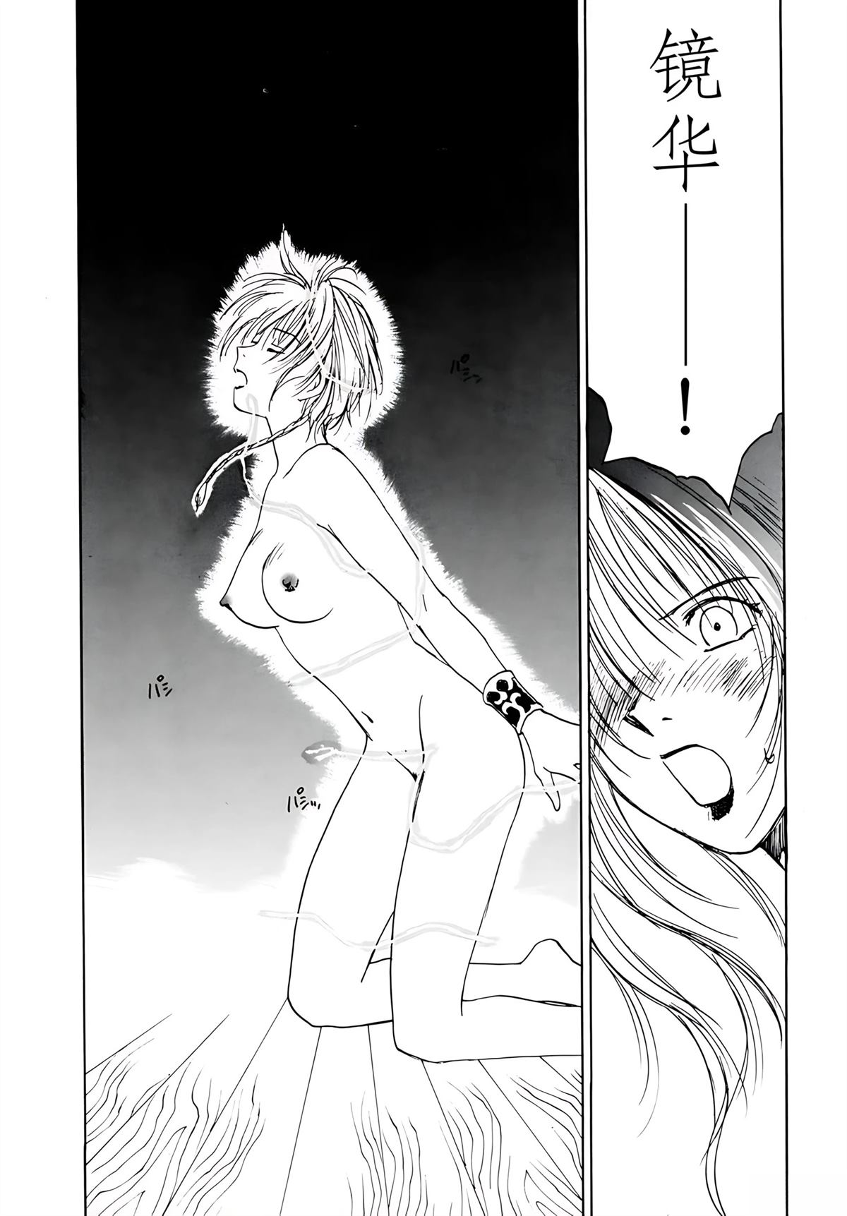 第7卷130