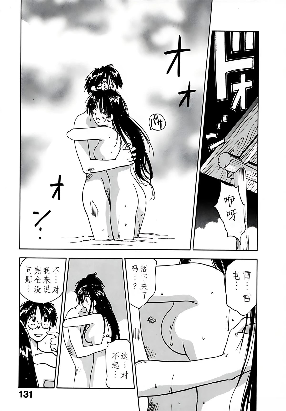 第7卷131