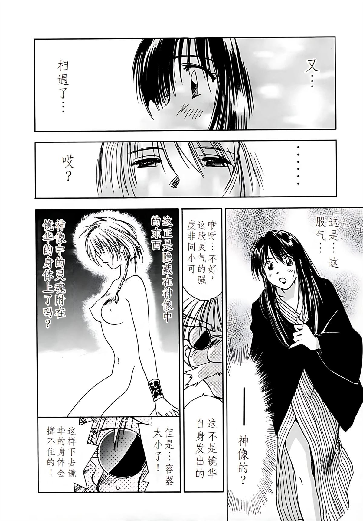 第7卷136