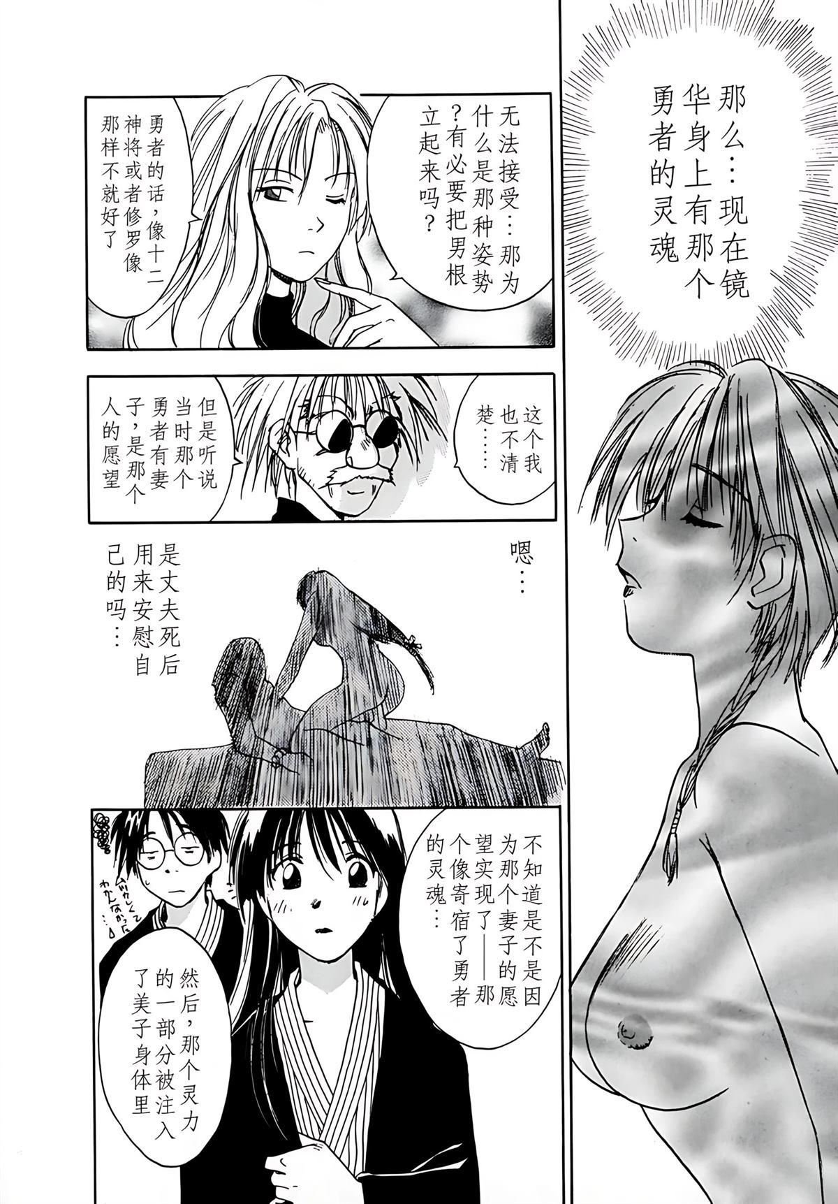第7卷138