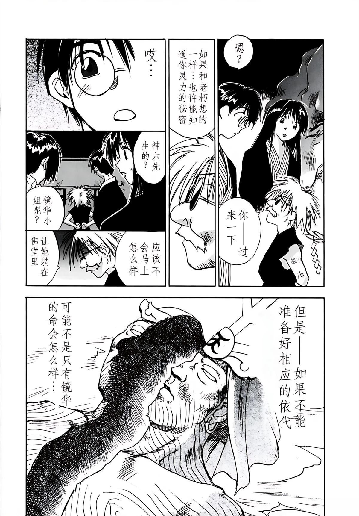 第7卷139