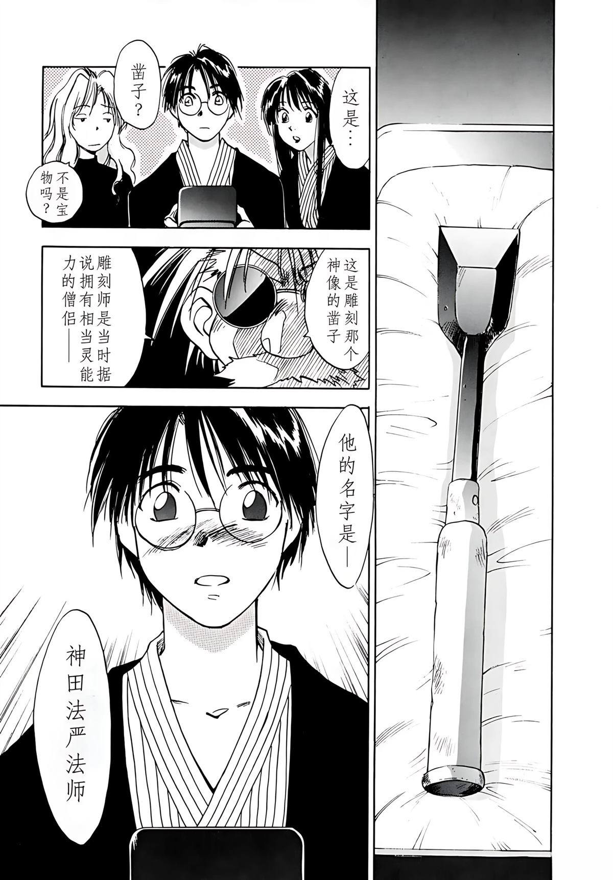 第7卷141