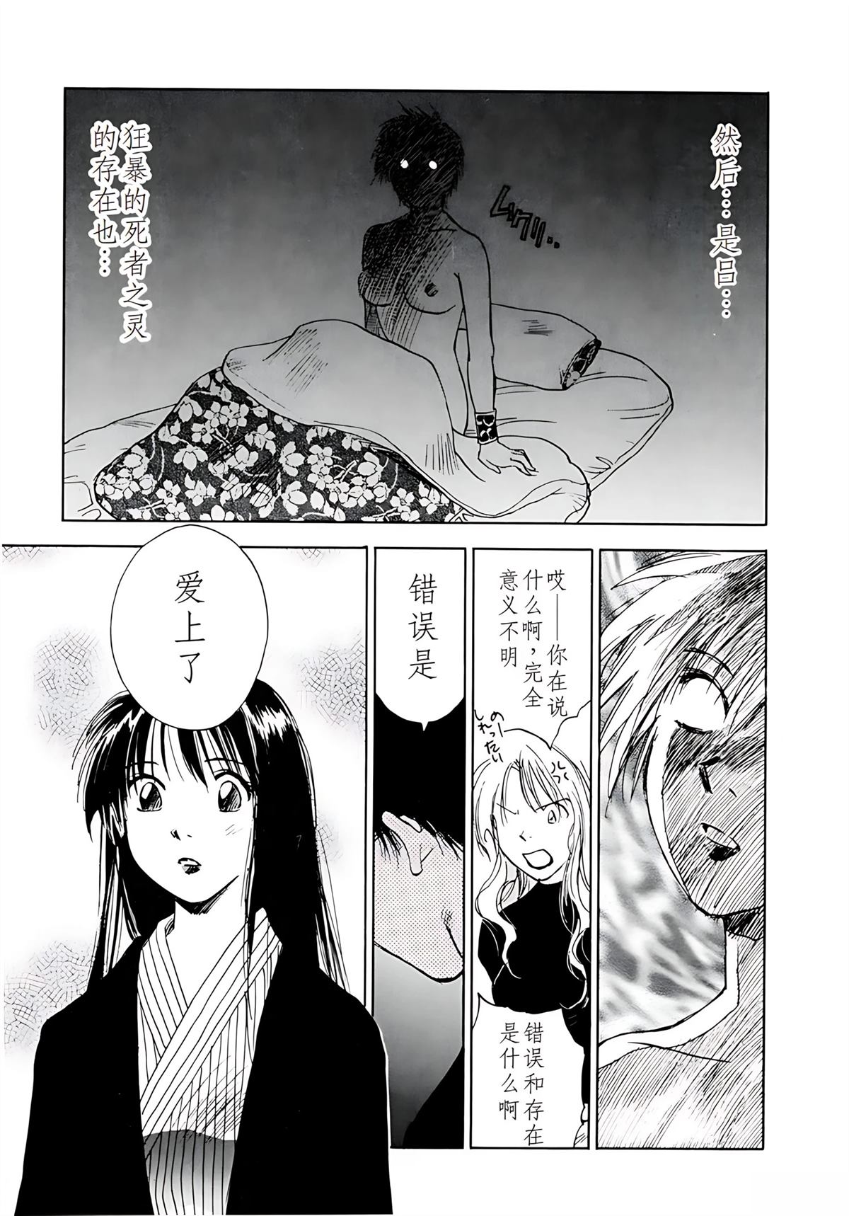 第7卷145