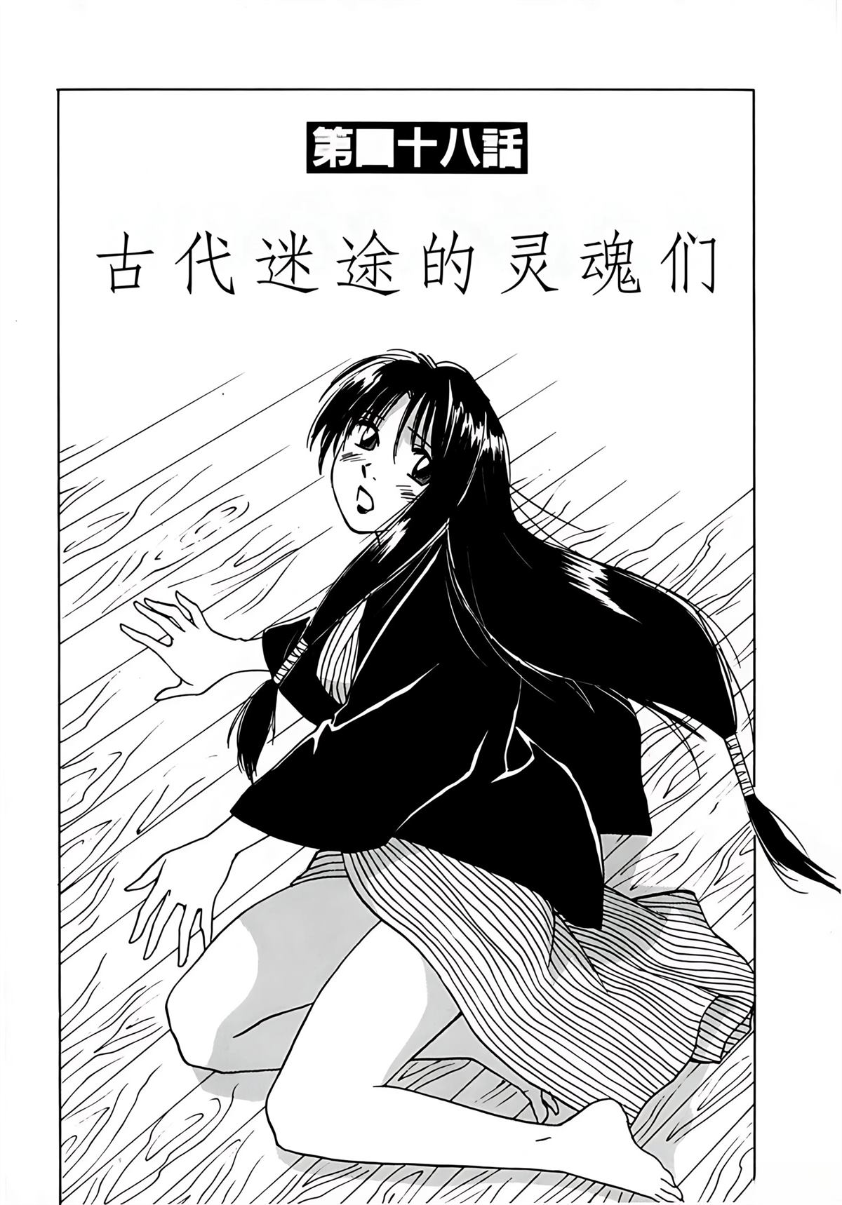 第7卷147