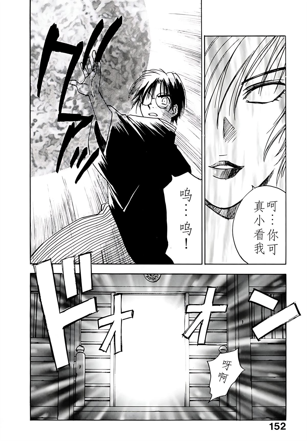 第7卷152