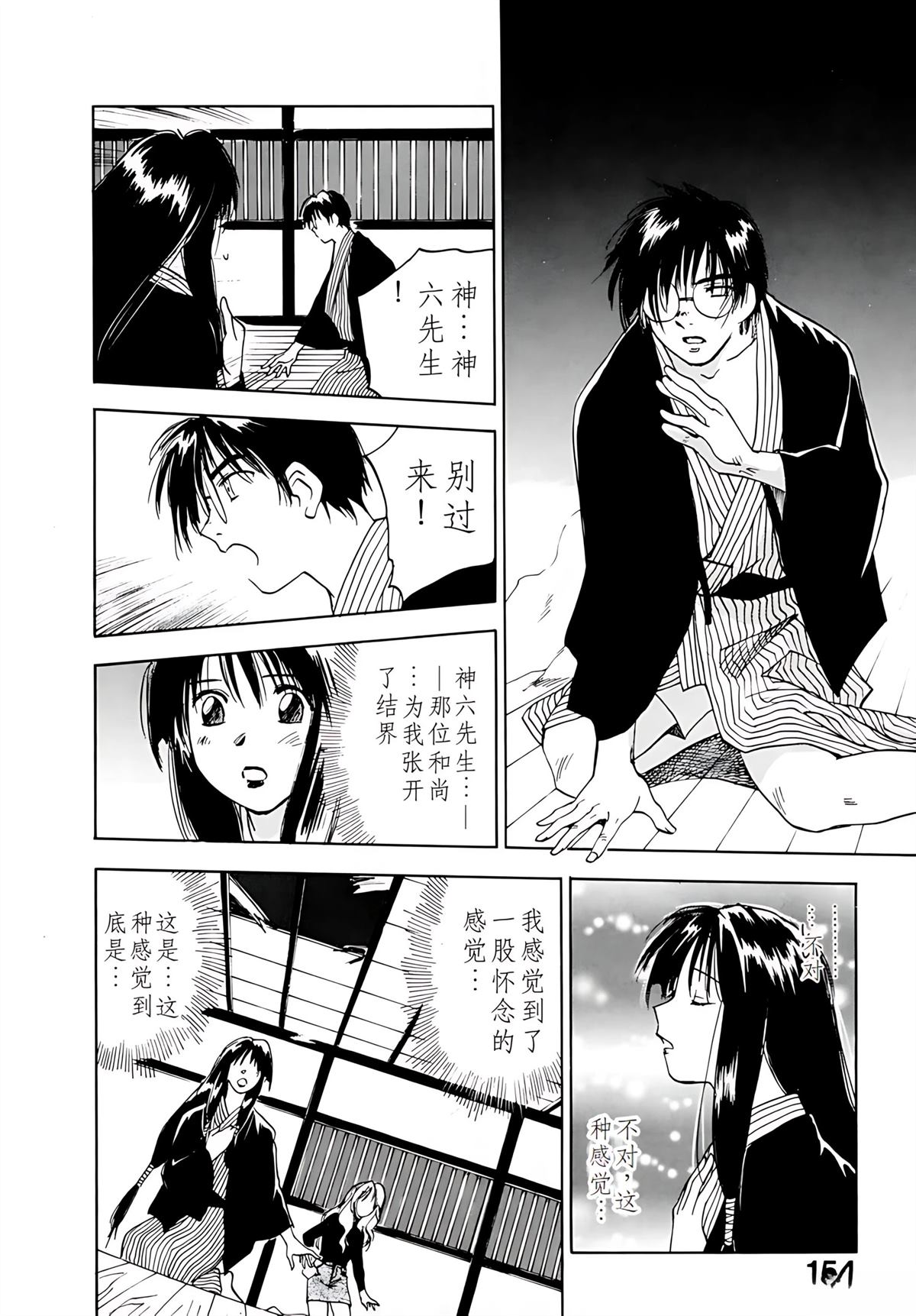 第7卷154