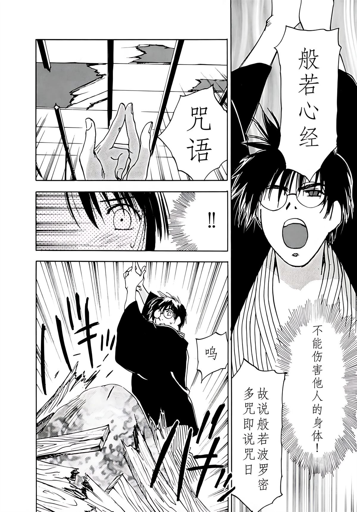 第7卷156