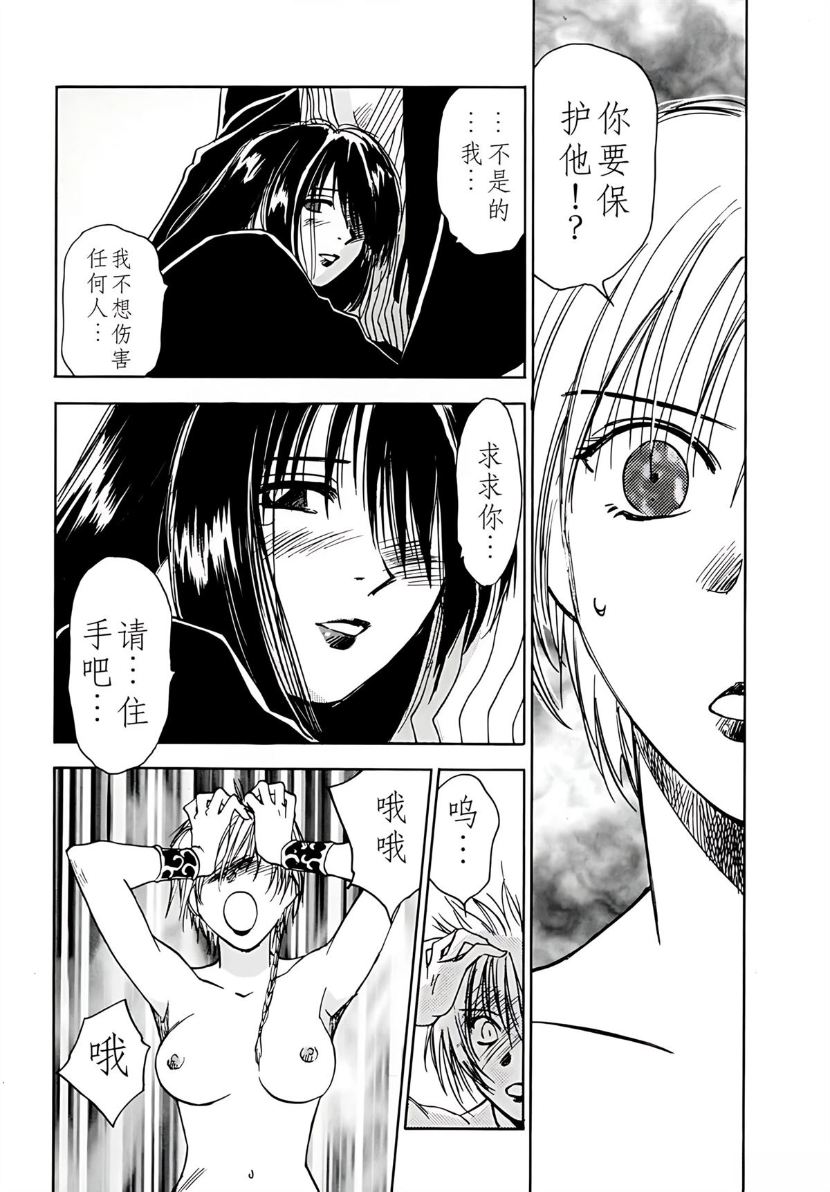 第7卷159