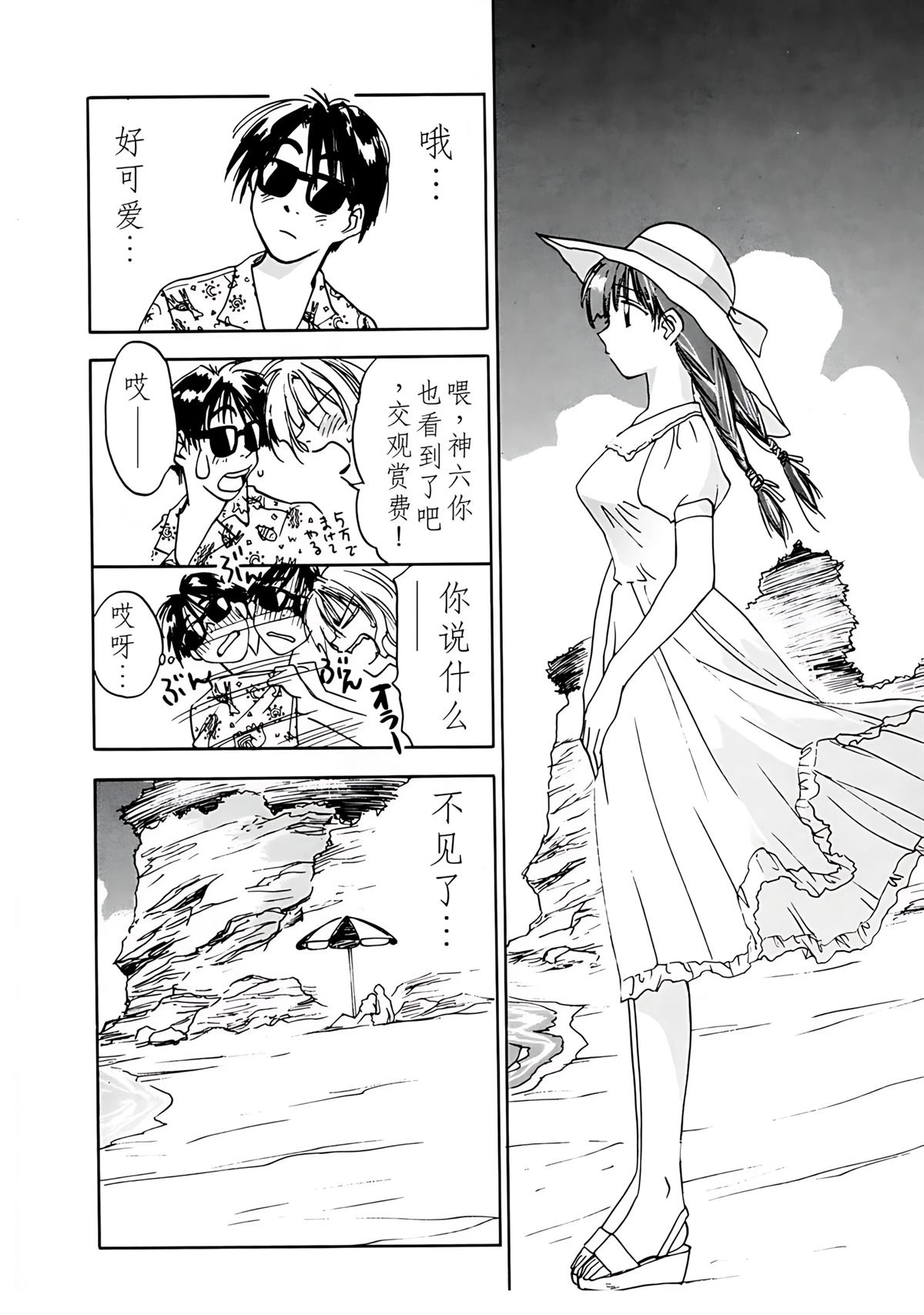 第7卷16