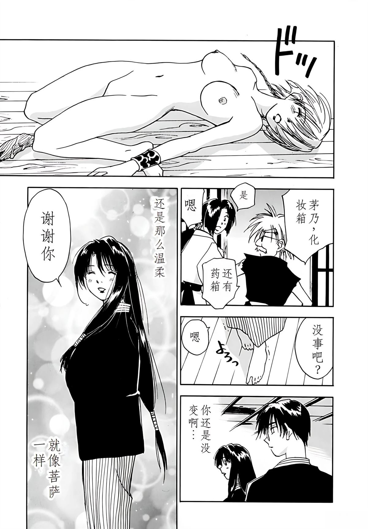 第7卷161