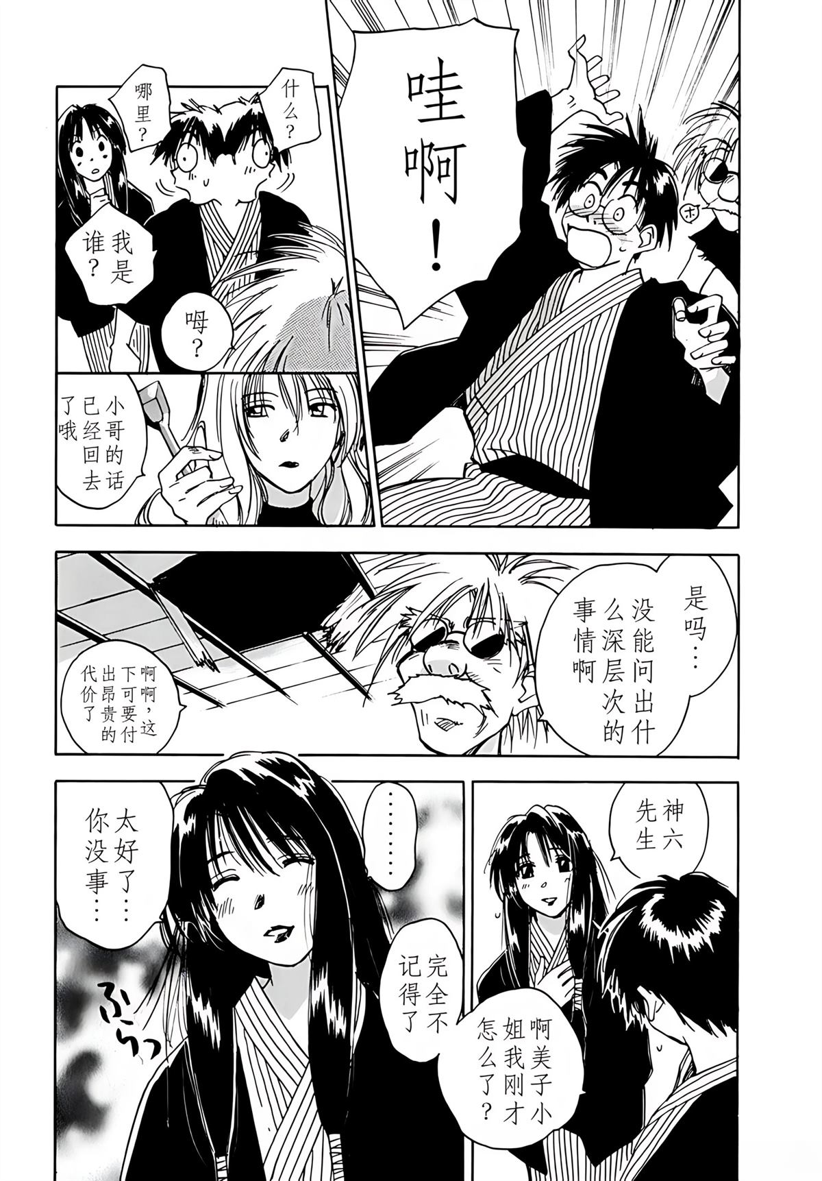 第7卷163