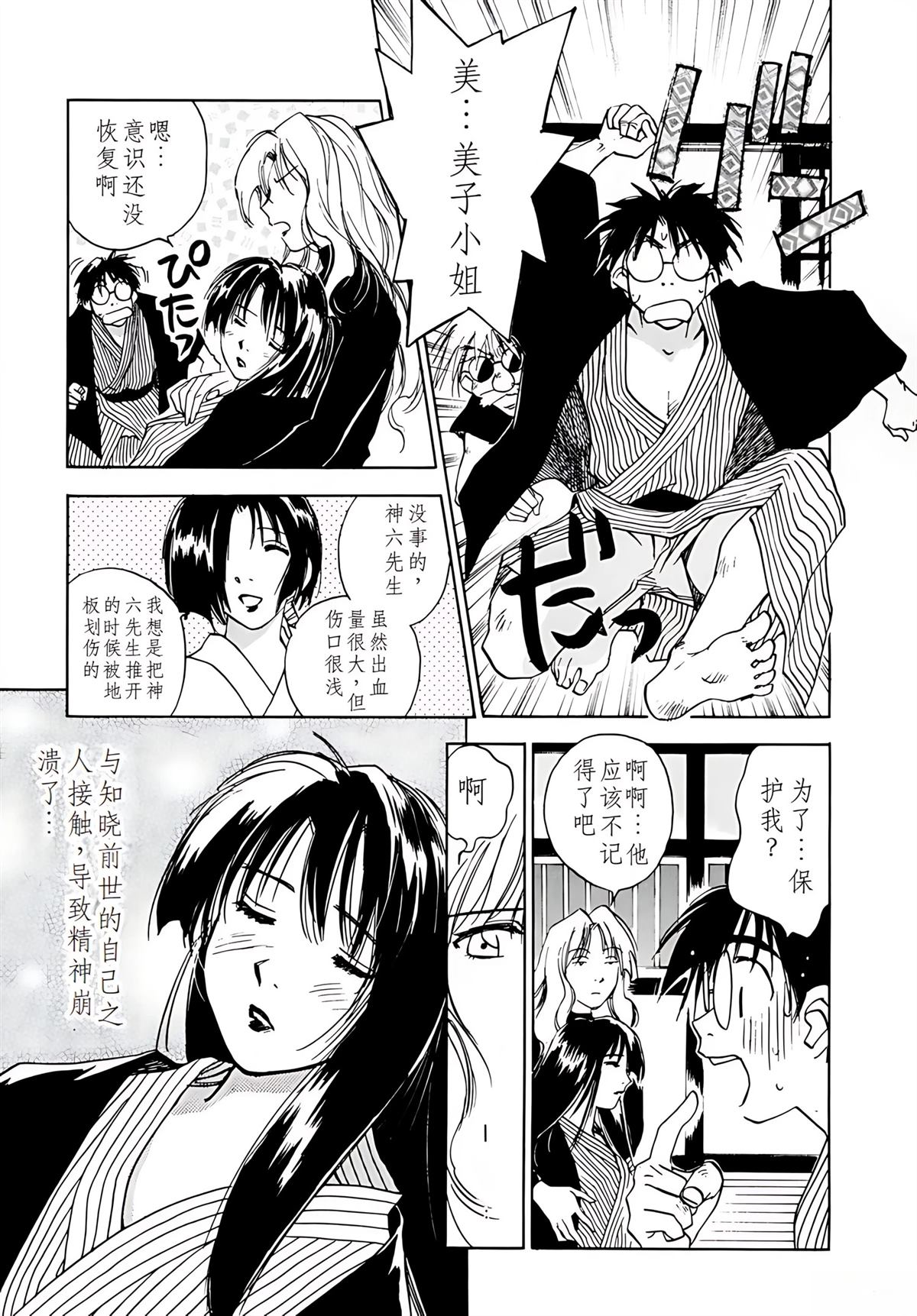 第7卷167