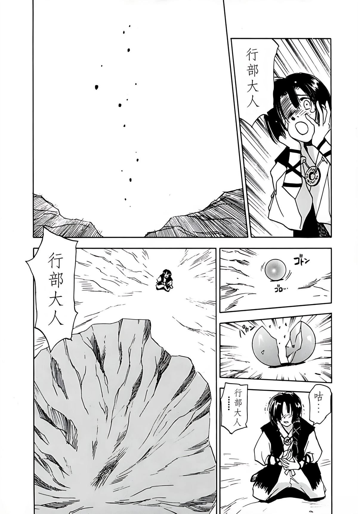 第7卷174