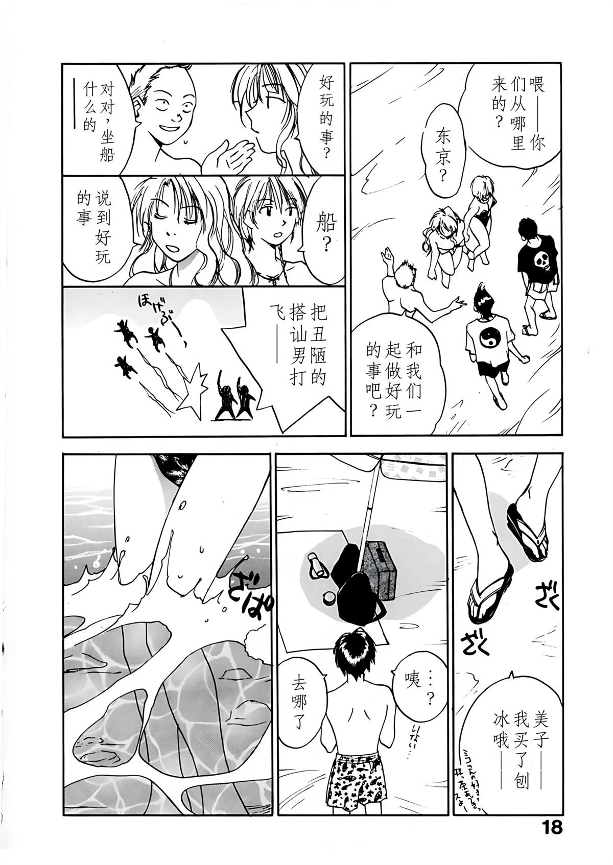 第7卷18