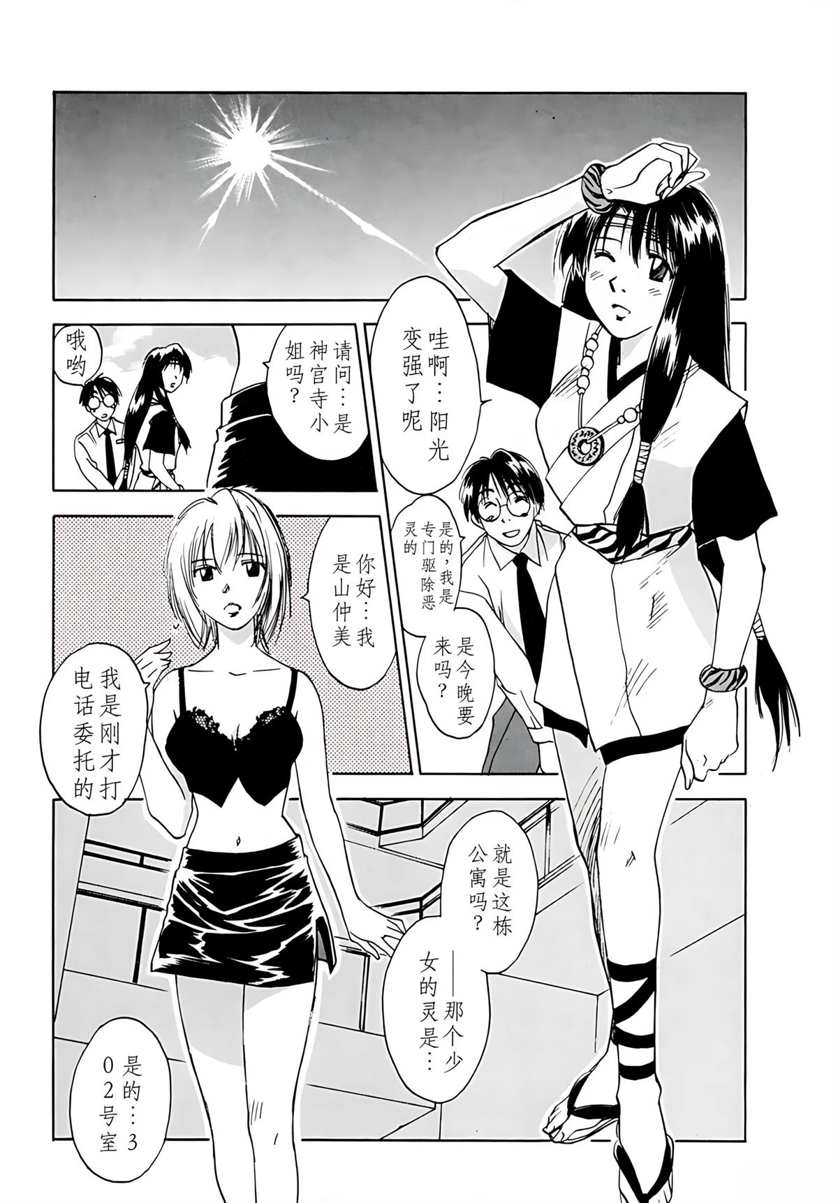 第7卷189