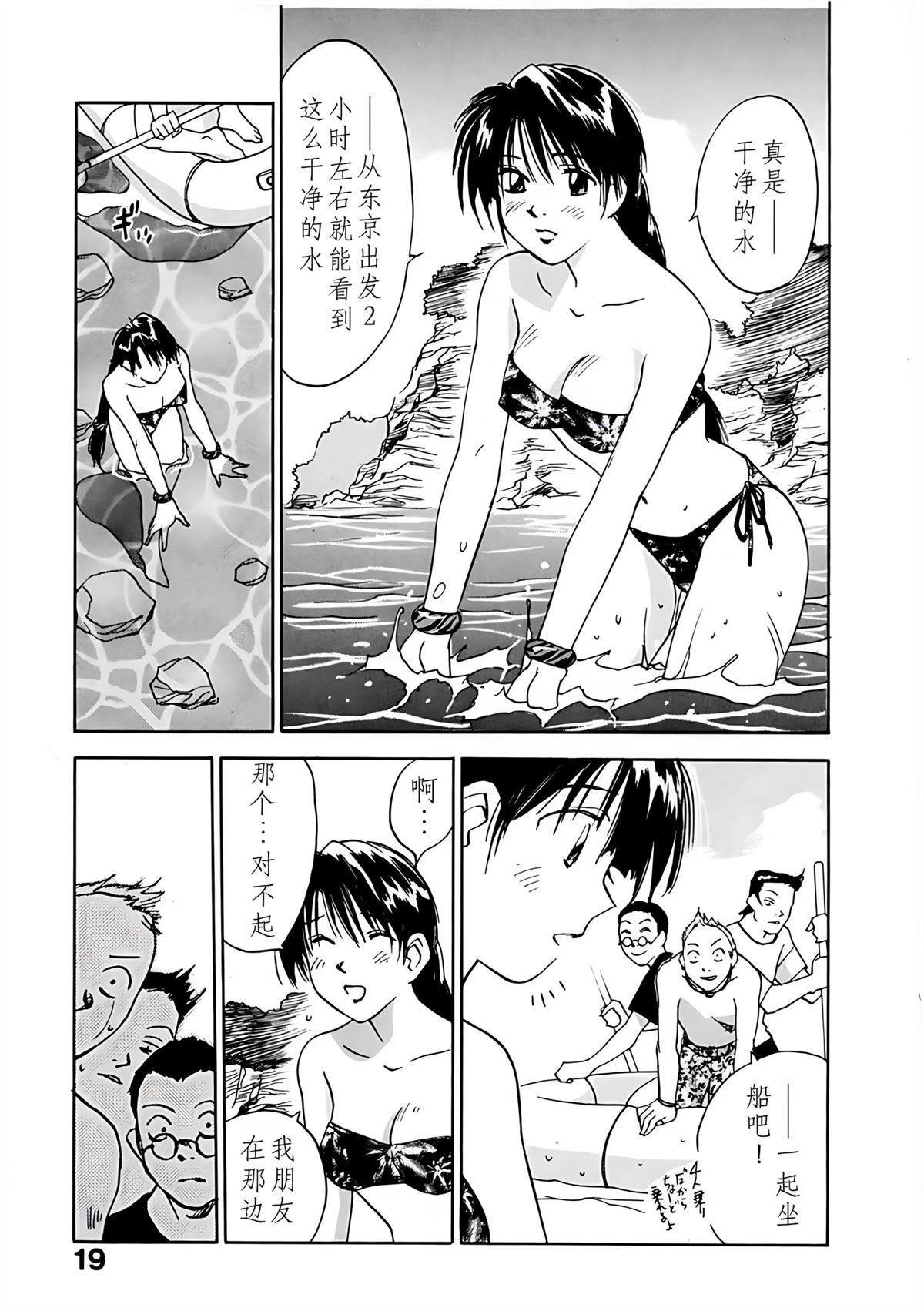 第7卷19