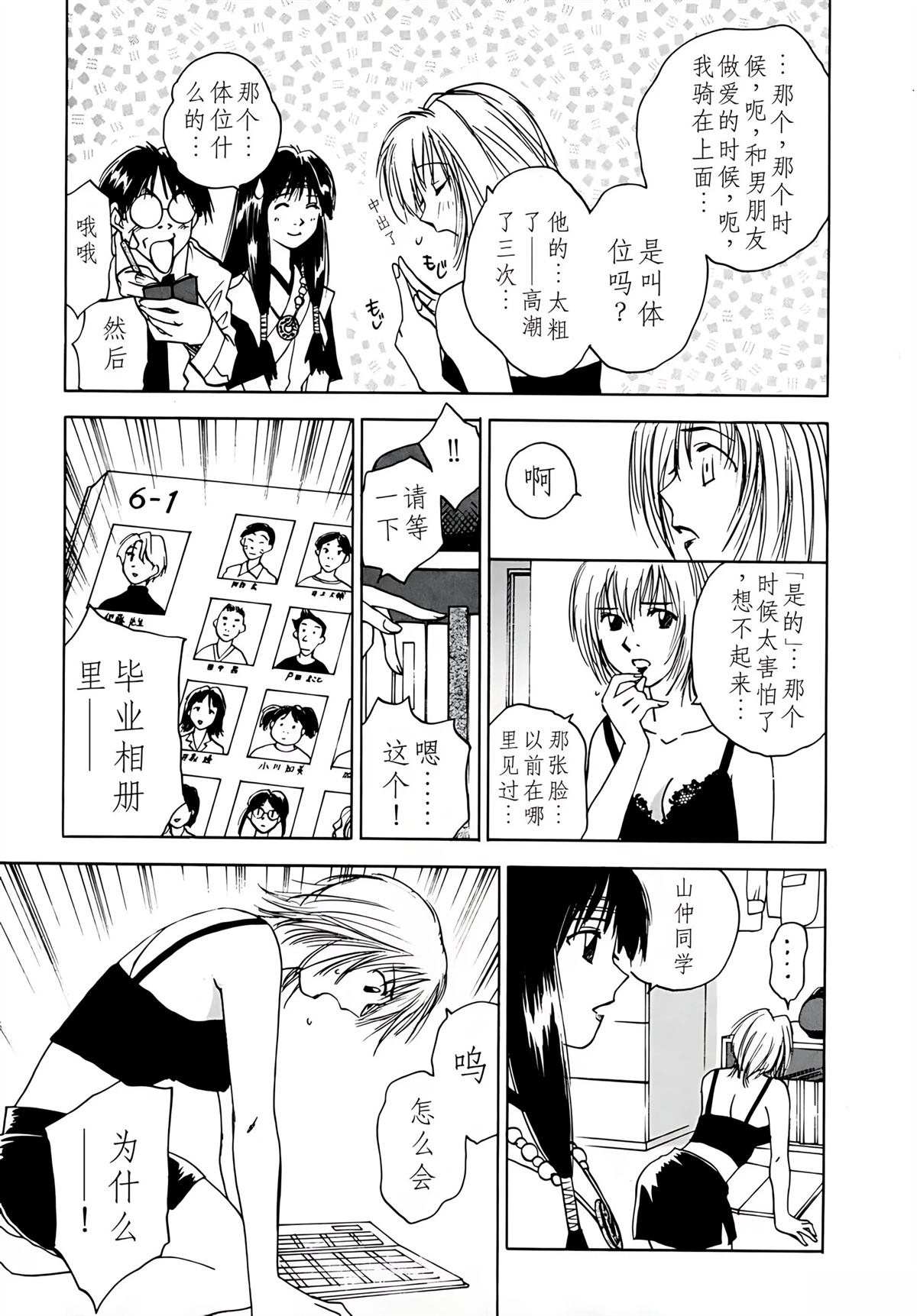 第7卷191