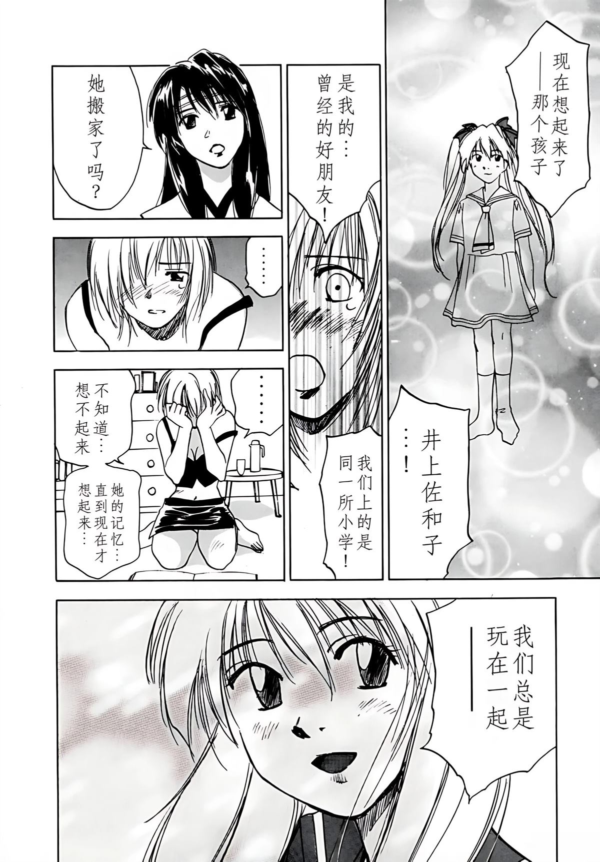 第7卷192