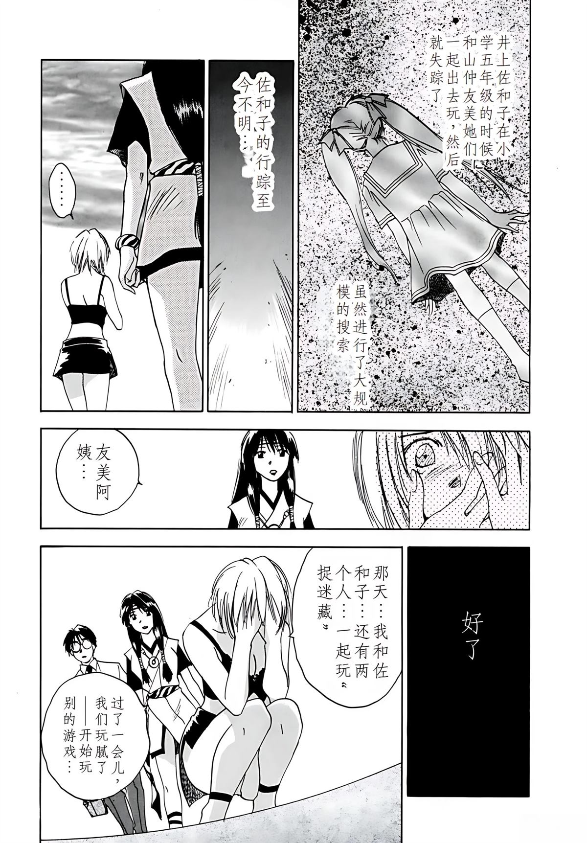 第7卷195