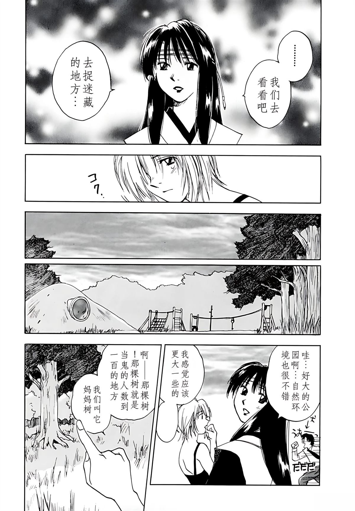 第7卷197