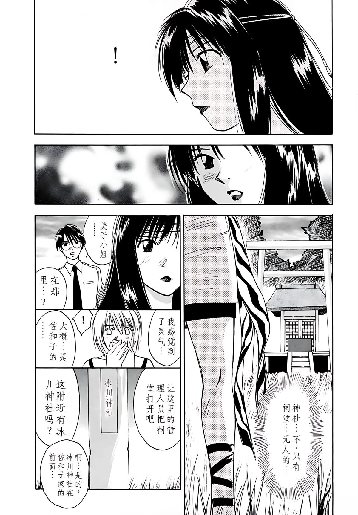 第7卷198