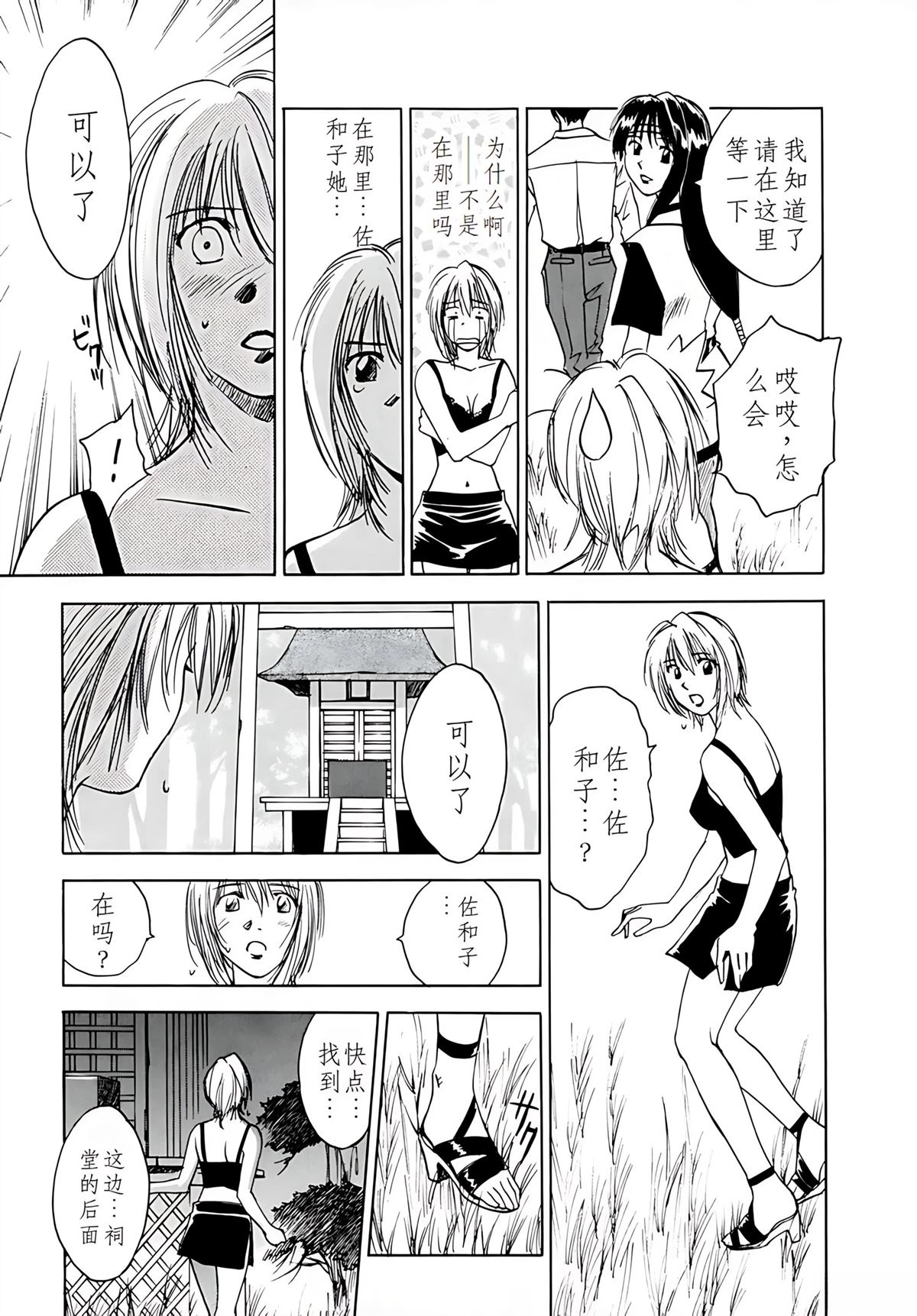 第7卷199