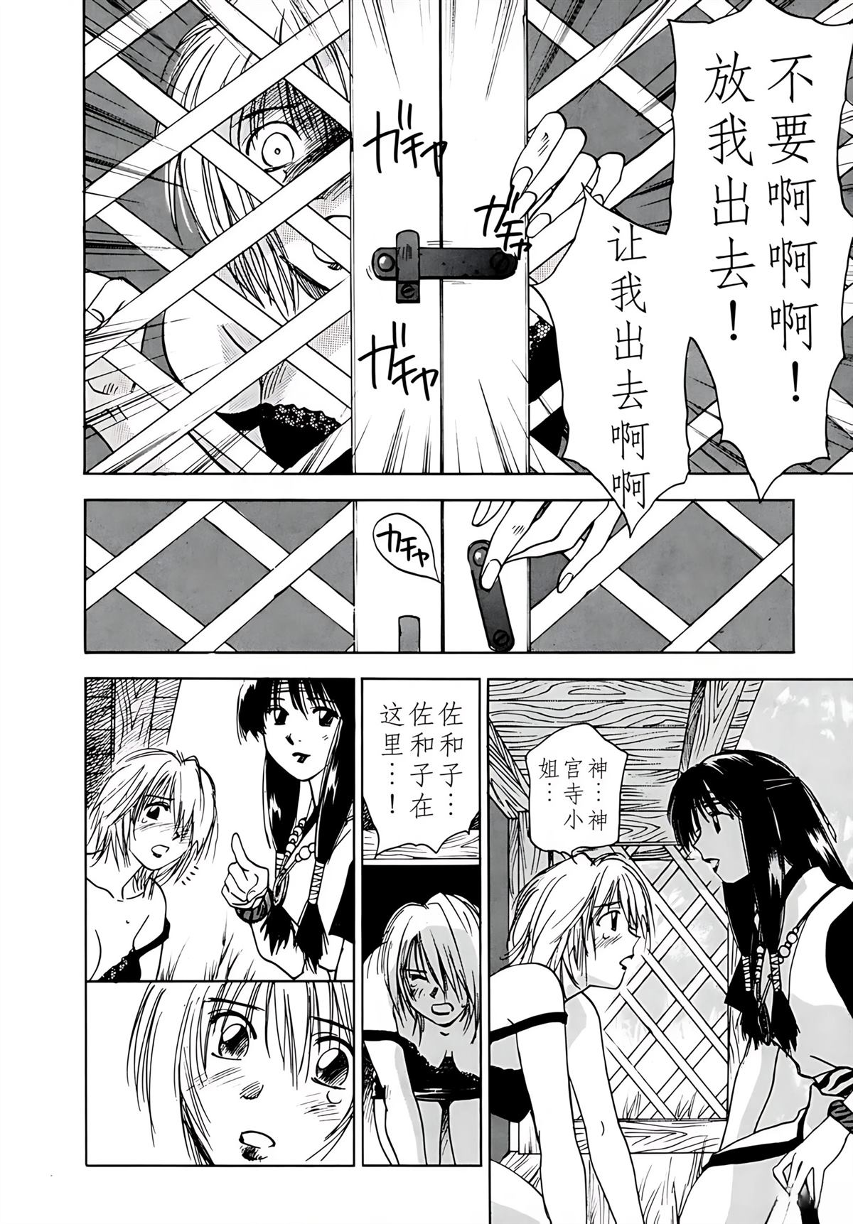 第7卷202