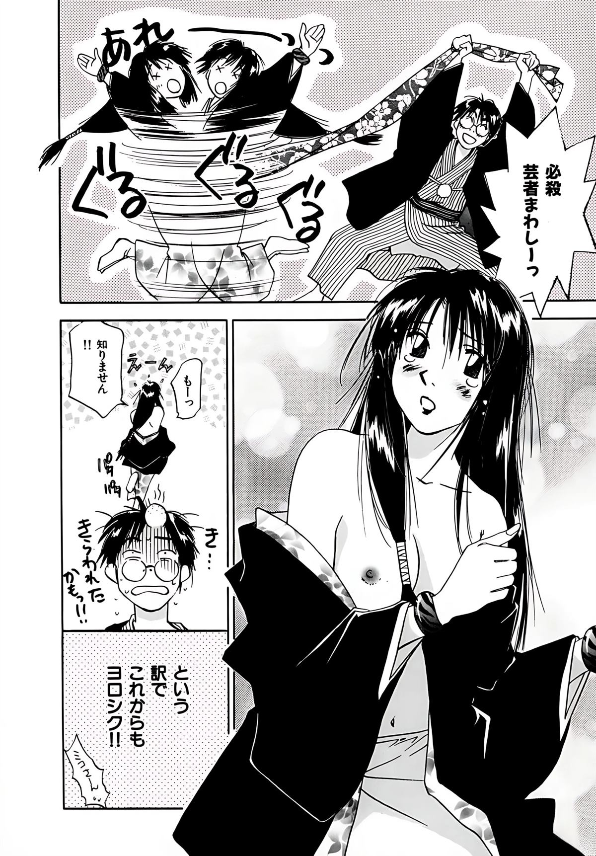 第7卷206