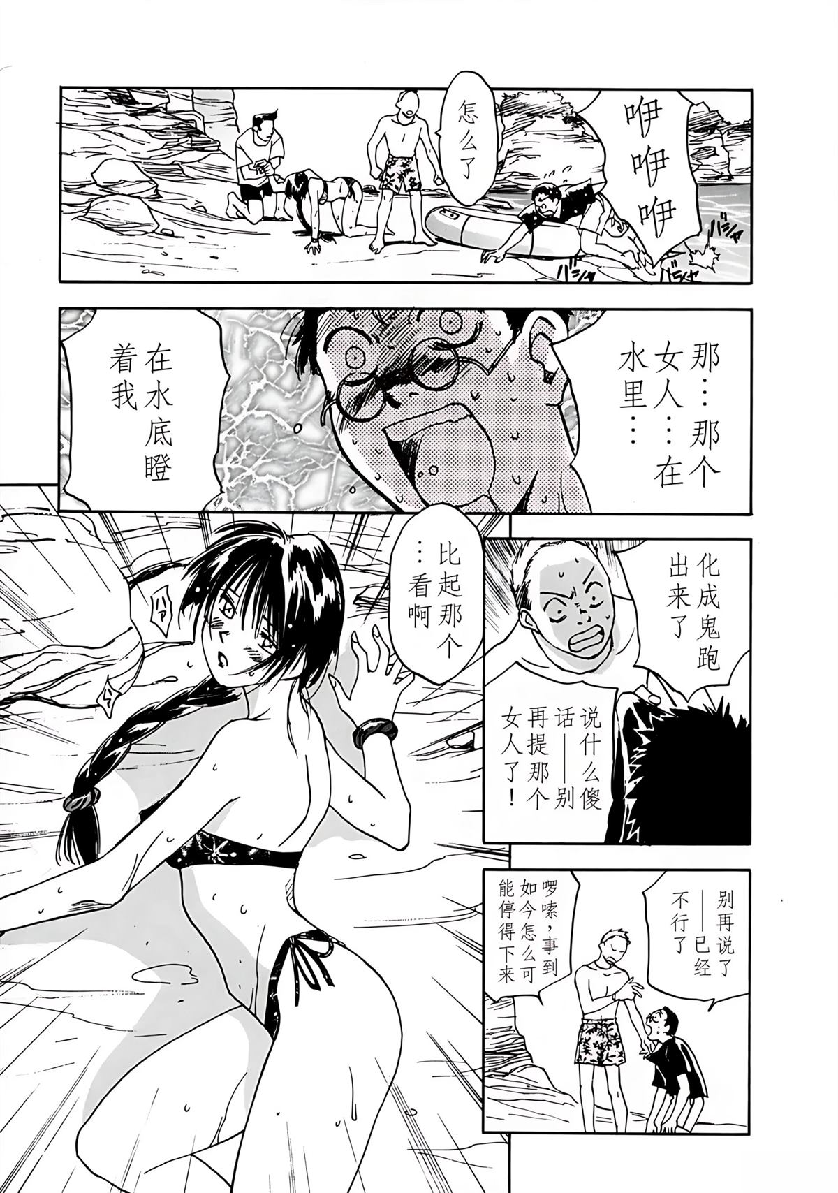 第7卷23