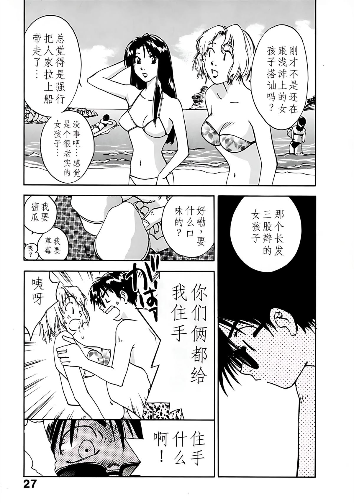 第7卷27