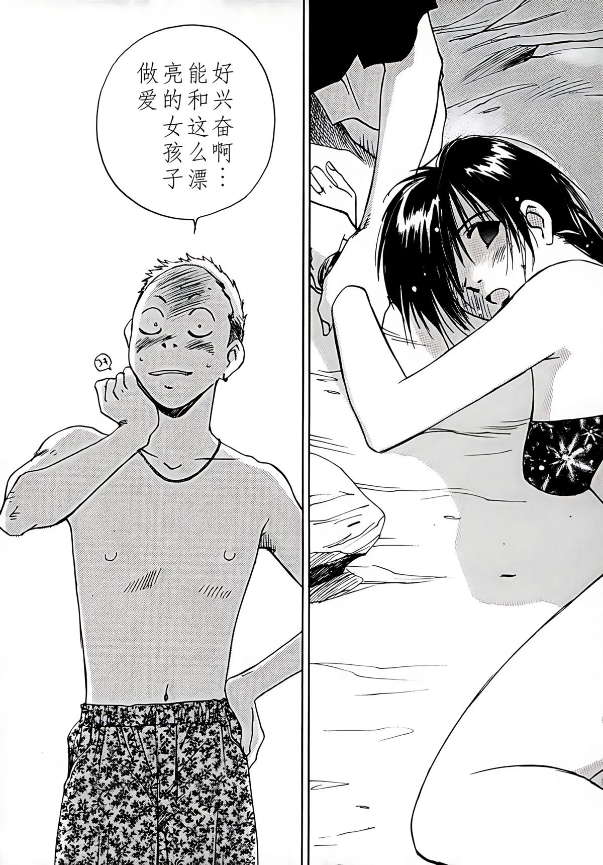 第7卷29