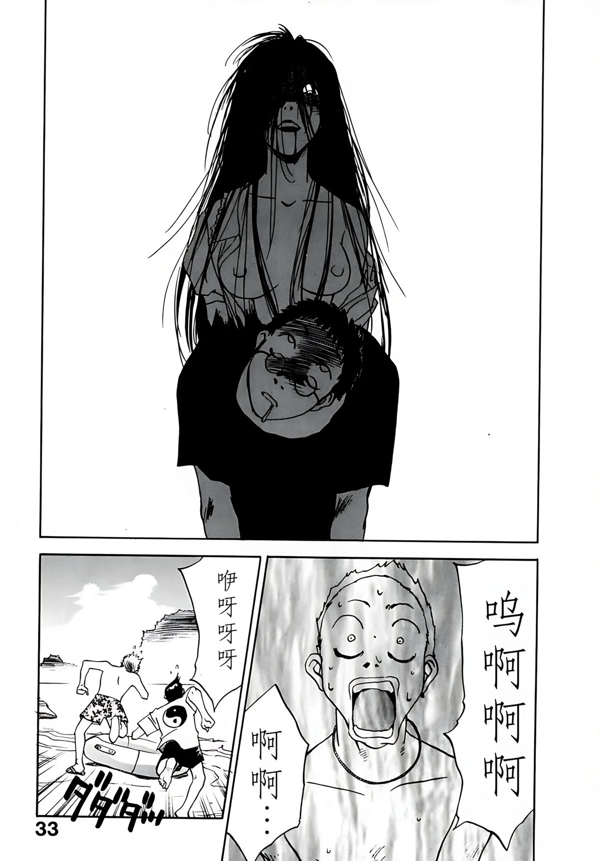 第7卷33