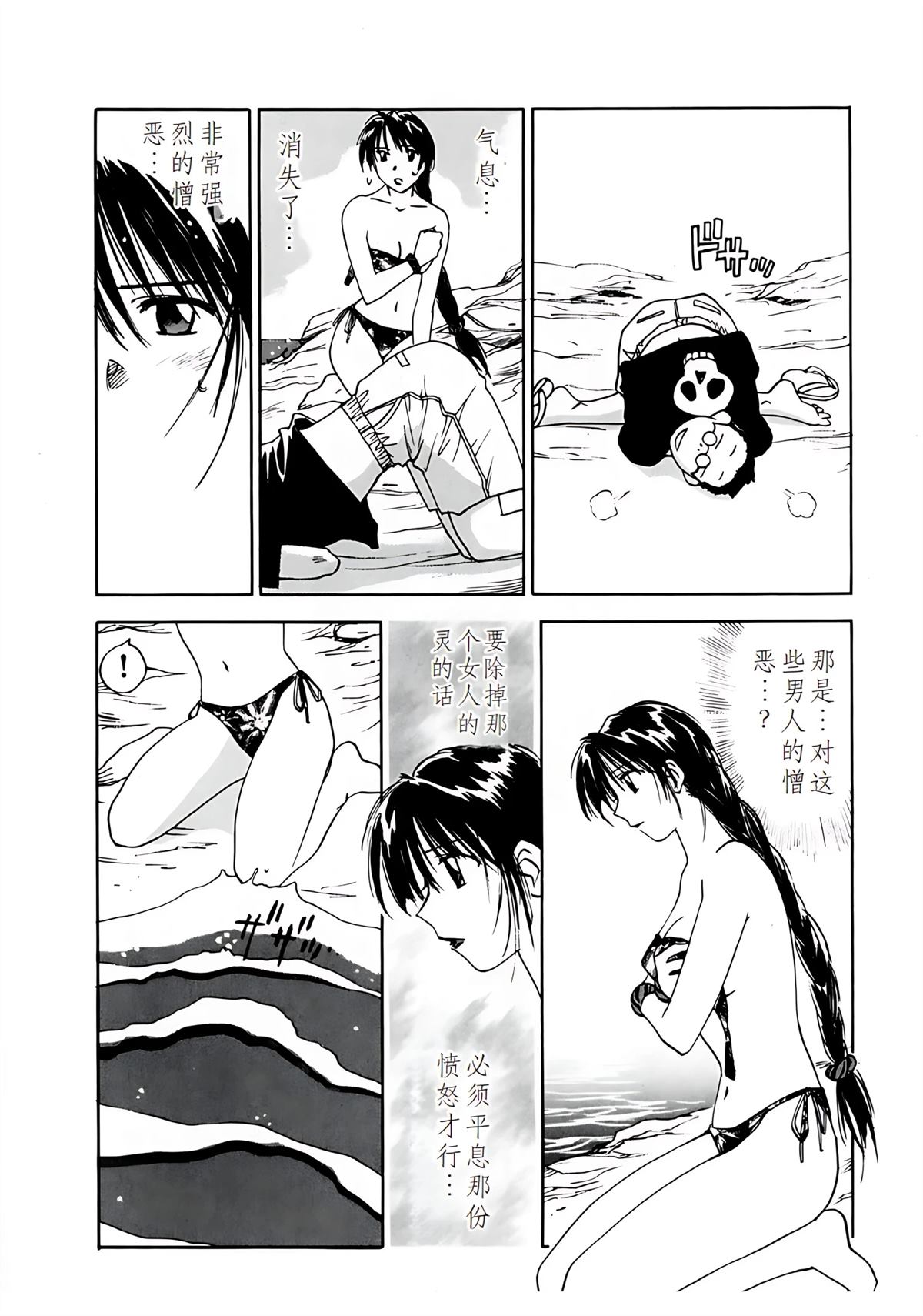 第7卷34
