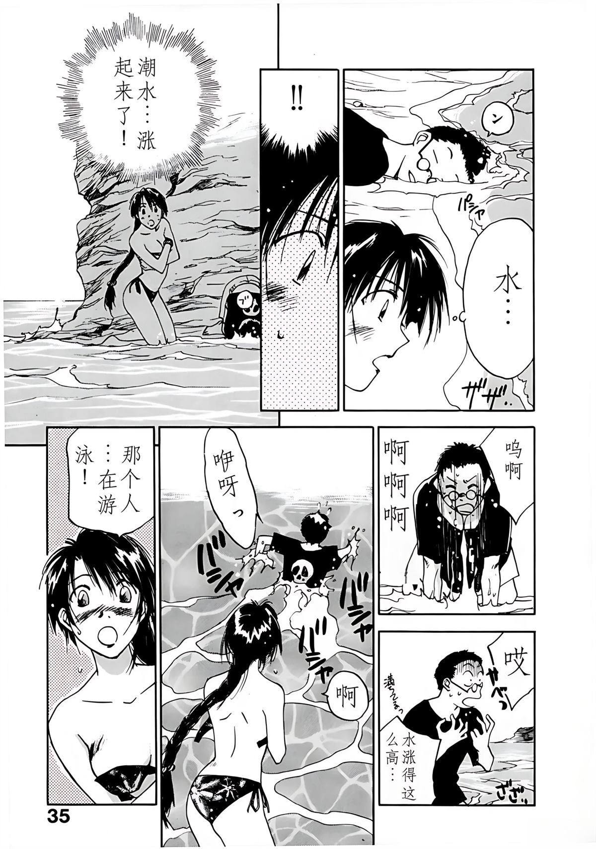 第7卷35