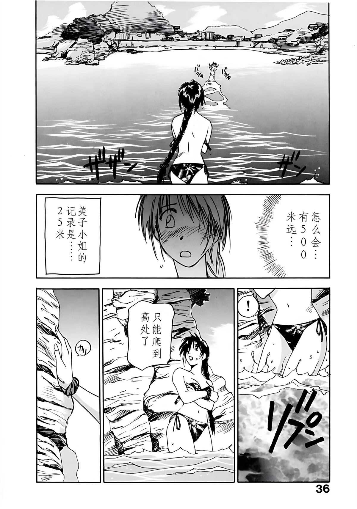 第7卷36
