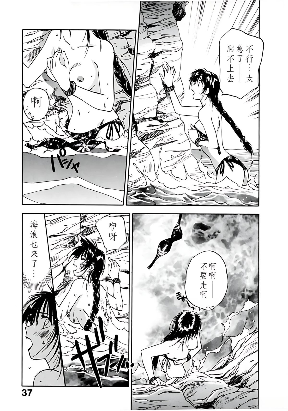 第7卷37