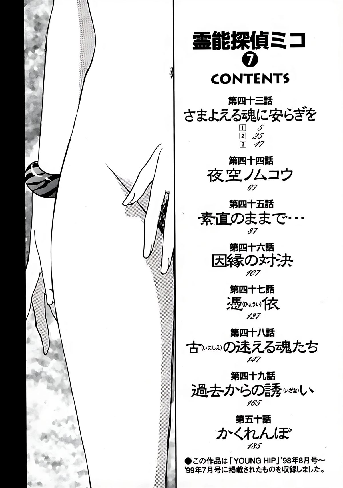第7卷4