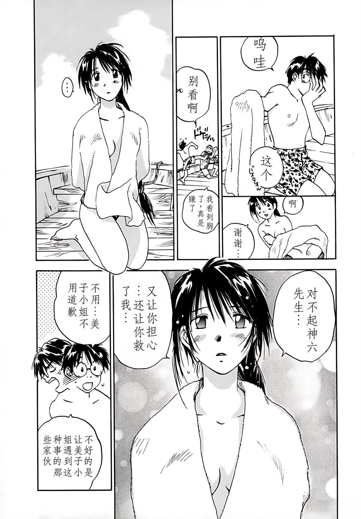 第7卷44