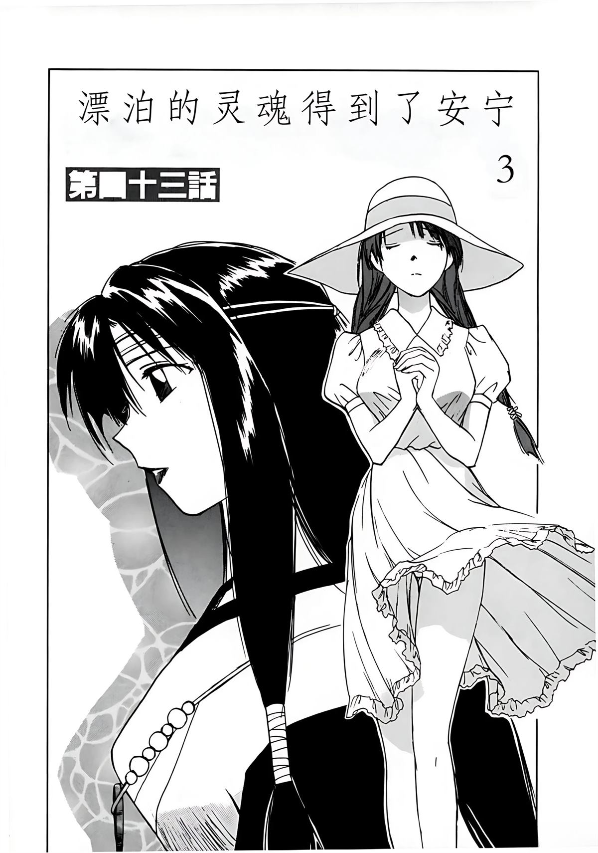 第7卷47